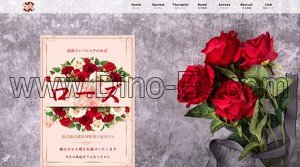 武蔵新城駅近くのメンズエステ店舗（ローズ） | DINOエステ（ディノエステ）
