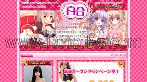 大久保駅近くのメンズエステ店舗（百合） | DINOエステ（ディノエステ）