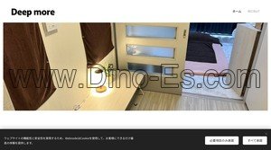 松戸の「Deep」電話番号：080-6349-7952