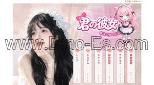 入間市の「君の彼女」電話番号：080-8356-6129