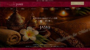 横浜駅近くのメンズエステ店舗（JAMŪ(ジャムゥ)横浜店） | DINOエステ（ディノエステ）