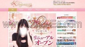 豊中駅近くのメンズエステ店舗（ワンピース） | DINOエステ（ディノエステ）