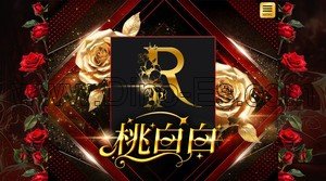 吉祥寺駅近くのメンズエステ店舗（桃白白 タオパイパイ） | DINOエステ（ディノエステ）