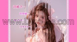 八千代台駅近くのメンズエステ店舗（恋の月） | DINOエステ（ディノエステ）