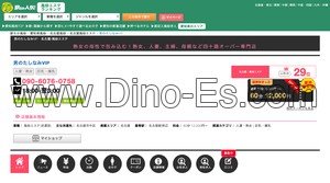 名古屋の「男のたしなみVIP」電話番号：090-6076-0758