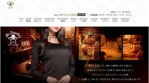 堺東駅近くのメンズエステ店舗（Mr.Dandies ミスターダンディーズ） | DINOエステ（ディノエステ）