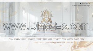 千葉の「女神Plus」電話番号：070-6667-0303
