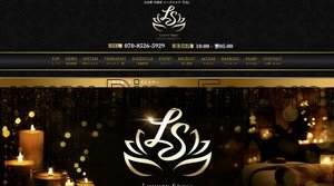 中津(大分)の「LS」電話番号：070-8526-5929