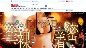 新潟の「Cocoru ココル」電話番号：080-4438-8122
