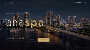 銀座の「ana spa」電話番号：080-7327-2732