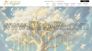 西船橋駅近くのメンズエステ店舗（エンジェル） | DINOエステ（ディノエステ）