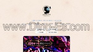 二子玉川の「ふたコのニゲラ」電話番号：080-7255-7688