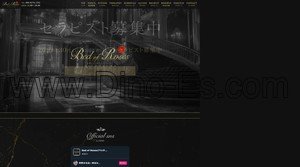 武蔵小杉の「Bed of Roses ベッドオブローゼス」電話番号：090-8274-1552