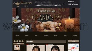 蒲田の「Grand Spa グランドスパ」電話番号：080-7816-7629
