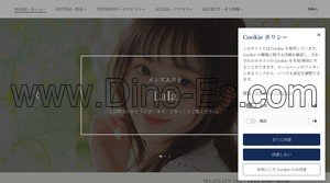 光の森の「Lala ララ」電話番号：070-1570-2392