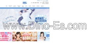 末広町(東京)の「めろめろ Spa秘密基地」電話番号：050-5805-1892