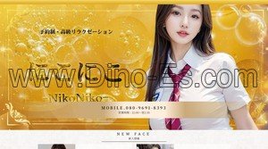 センター北駅近くのメンズエステ店舗（にこにこ） | DINOエステ（ディノエステ）