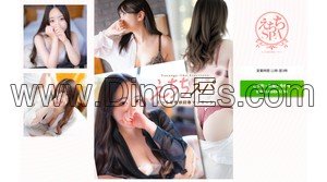 渋谷の「えちちSPA えっちな回春性感マッサージ 渋谷店」電話番号：080-4889-5794