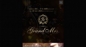 千葉中央駅近くのメンズエステ店舗（Grand Mrs. グランミセス） | DINOエステ（ディノエステ）