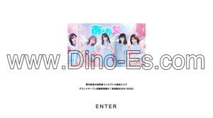 新宿の「あろまん女」電話番号：070-5085-1347