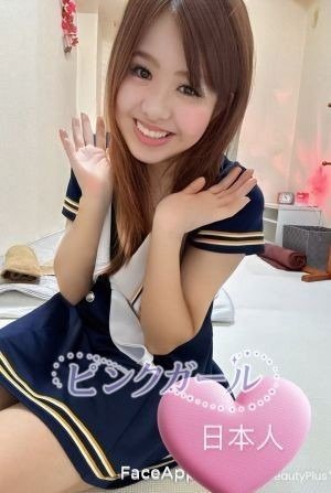 大井町の「ピンクガール」電話番号:090-6840-6026