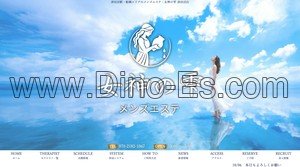 津田沼の「メンズエステ 女神の雫 津田沼店」電話番号：070-2182-1067