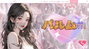 千歳烏山の「パルム」電話番号：080-2470-5721