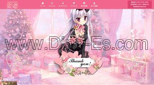 蒲田の「夜桜」電話番号：090-3246-8281