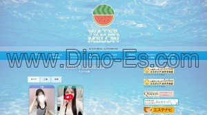 三島の「WATER MELON ウォーターメロン」電話番号：070-4498-7444