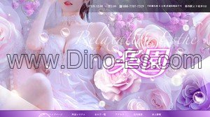 葛西の「楽園」電話番号：080-7707-7319
