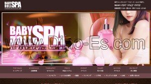 三宮(神戸市営)の「ベビードールスパ 神戸」電話番号：090-1043-0019