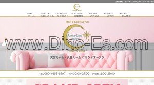 大宮(埼玉)の「Anela Lani アネララニ 大宮ルーム」電話番号：080-4458-6297