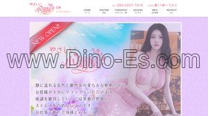 広島の「やさしい小部屋」電話番号：090-5227-7016