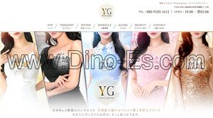 大垣の「ylissia group イリシアグループ 大垣ルーム」電話番号：080-9183-1612