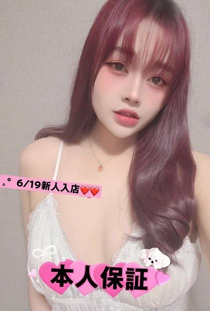 天王町の「Best Love」電話番号：050-6870-8701