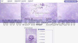 勾当台公園の「R private salon」電話番号：050-1722-3307