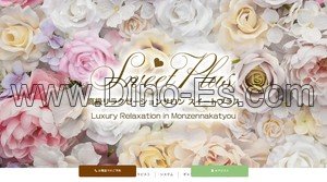 大宮(埼玉)の「Sweet plus」電話番号：080-5700-5489