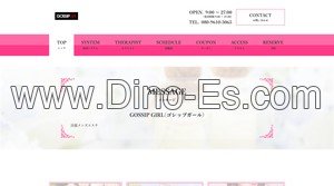 札幌(ＪＲ)の「Gossipgirl_spr ゴシップガール」電話番号：080-9610-3065