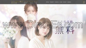 赤坂(東京)の「GrandAroma東京 赤坂ルーム」電話番号：070-4006-5012