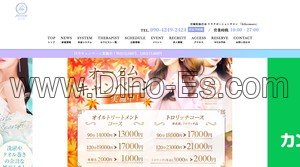 青葉通一番町の「felice more フェリーチェモア」電話番号：090-4249-2424