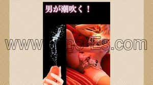 五反田の「五反田回春堂」電話番号：03-6420-0503