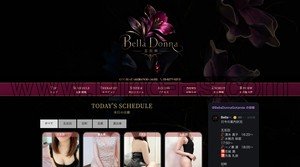 目黒の「Bella Donna ベラドンナ目黒店」電話番号：03-6277-0252