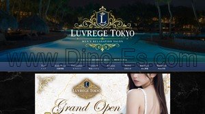 渋谷の「LUVREGE TOKYO ルブレージュ東京」電話番号：090-5522-2905