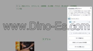 熊谷の「ラブリエ」電話番号：070-9018-8017