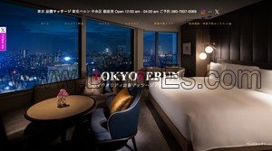 銀座の「東京ペルン」電話番号：080-7937-0069