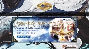 秋葉原の「For Aladdin フォーアラジン 秋葉原ルーム」電話番号：050-5536-0991
