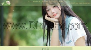 大和駅近くのメンズエステ店舗（ミセス美オーラ） | DINOエステ（ディノエステ）