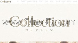 堺筋本町の「COLLECTION コレクション」電話番号：090-2569-8992