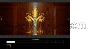 袋井の「La porte ラ・ポルト」電話番号：070-8958-1585