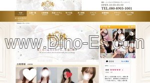 博多の「Venus ヴィーナス」電話番号：080-8903-1001